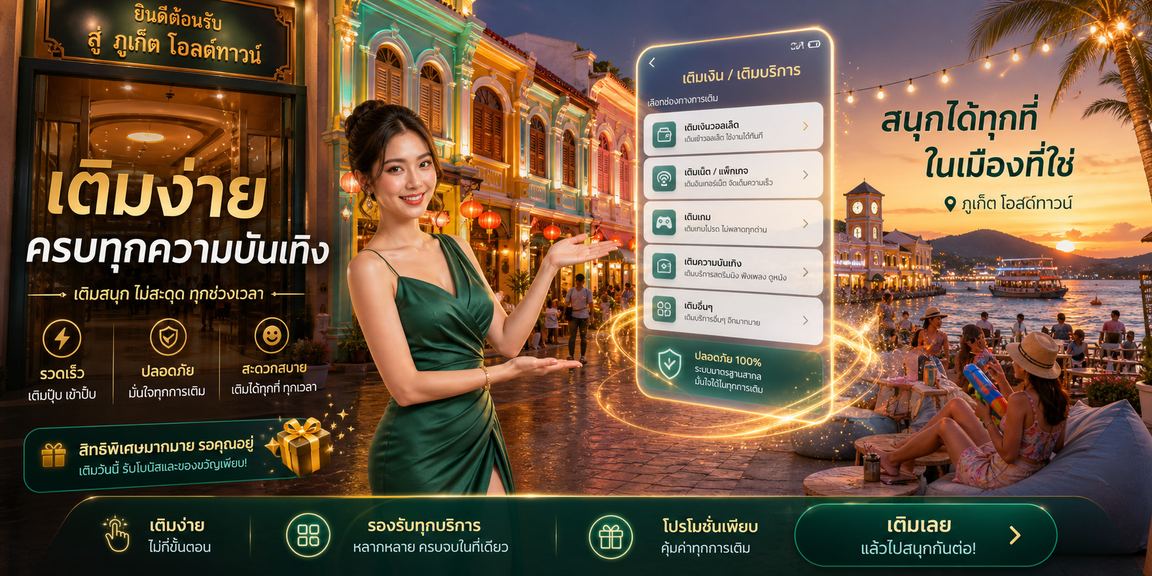 roma slot